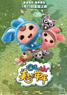 国产精品欧美日韩