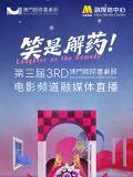国内三级视频