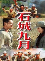 青草资源视频在线高清观看