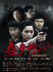 国产成人v爽在线免播放观看