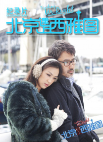 刘浩杰和姐姐