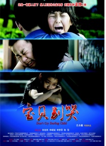 国产精品女教师