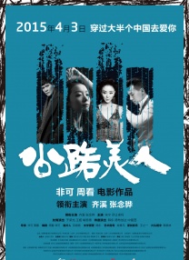 求求不满解决师嫂子