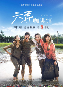 中国男女全黄大片一级