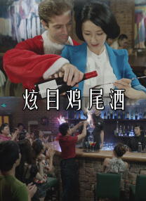 我邻居的老婆2