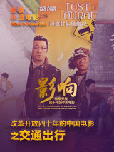 为我加油的男生