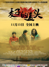 欧美乱论