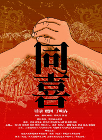欧美亚洲综合在线观看