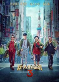 国产精品成人va在线观看