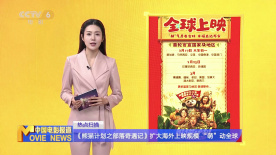 国产日韩欧美在线视频免费观看